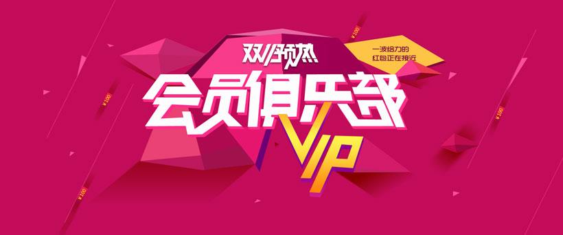 自定义轮播名5称